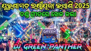 Dj GREEN PANTHER X setup At Purunagada Laxmi Puja Bhasani 2025 Angul | Odisha Dhun