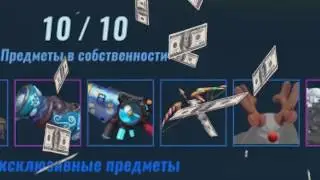Paladins : FREE XMAS CHEST's!