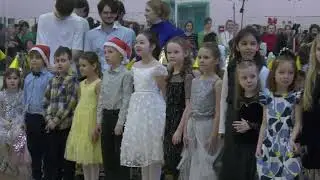 Новогодний утренник 2-х классов