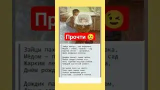 #shortvideo