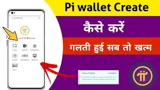 pi wallet create kaise kare 🔥pi wallet confirm kaise kare☝️