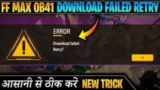 How to solve free fire max download failed retry error after ob41 | Free fire download failed retry