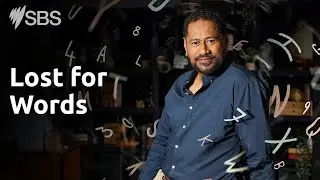 Lost for Words S2 | Trailer | Starts Wednesday 12 October at 7:30pm on SBS and SBS On Demand