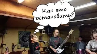 Группа Аплазия | Репетиция №4 | 19.12.21 | Видео 2