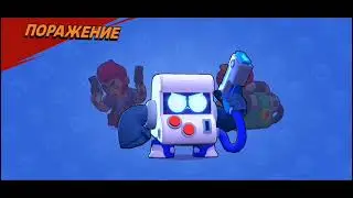 8 бит Brawl Stars | Brawl Stars