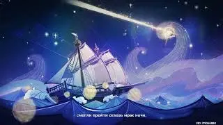 Кат сцена с Архипелага #геншин #архипелаг