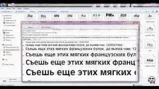 Установка шрифтов в Windows и в др программы