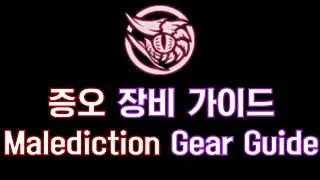 ArcheAge High-End Gear Guide 6. Malediction