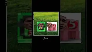 Сигма крипер вместе с сигма свинкой встретили сигма дедушку🙂😀😃😄😁