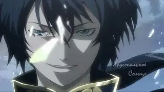 Anime Mix Kiss My Eyes