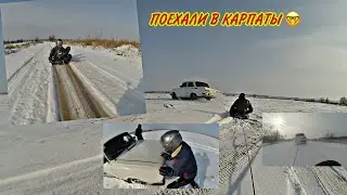 ПОЕХАЛИ В КАРПАТЫ ЗА МОСКВИЧОМ 2140