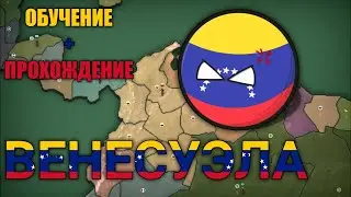 НОВАЯ КАРТА 