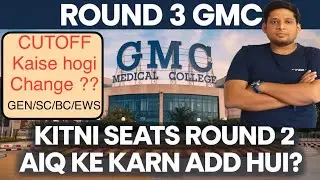 PUNJAB ROUND 3 GMC CUT OFF LATEST UPDATE | LIVE SEAT MATRIX | BFUHS COUNSELLING MBBS BDS NEET 2024