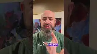 23.05 - Луна прощает и отпускает
