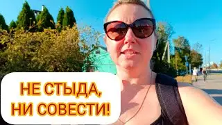 СВОБОДОЛЮБИВАЯ ИСПАНИЯ!! 🔥🔥 09.09.2024