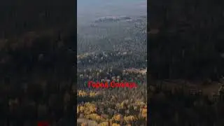 Город Солнца 