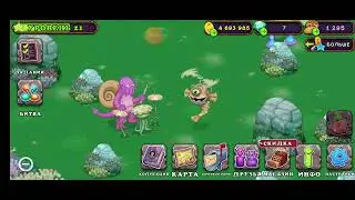 гениальный дуэт #2