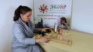 Машинка для намотки ткацких шпуль (с электроприводом)
