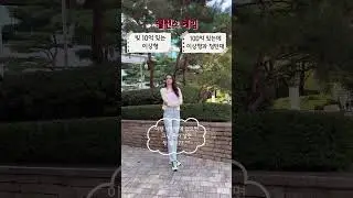 67th Miss Korea | 3번 김수빈의 밸런스게임 챌린지