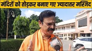 बहराइच हिंसा पर क्या सोचती है राष्ट्रवादी हिंदू शक्ति वाहिनी, घटना की घोर निंदा की?