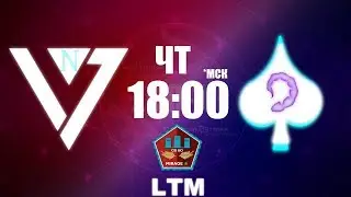 LTM (Local Tournament Mafia) ♠ [IMPN] vs [ACES] ♠ Тур 2 ♠ 1 Матч