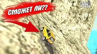 СМОЖЕТ ЛИ ОКА ПО ПРЯМОЙ ЗАЕХАТЬ НА ЧИЛИАД??!-MTA LOW WAY