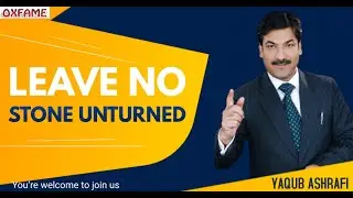 कोई कोर कसर नहीं छोडूंगा (Leave no Stone Unturned)- Short Video by Yaqub Ashrafi