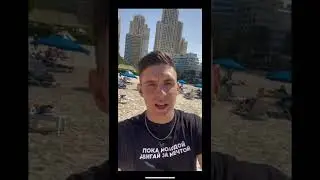 ОТПУСКАЮ И В НЕБО тренд 
