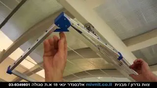 מתקן כביסה לחיבור לתקרה | צוות גדרון