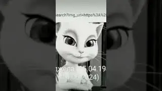 умерла Анджела 360