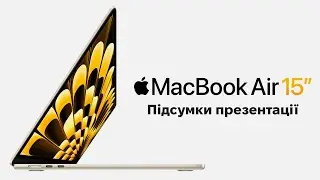 Presentation of MacBook Air 15, Mac Studio and Mac Pro in UKRAINIAN – Apple WWDC 2023 Recap