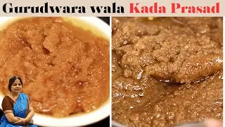 Guru dwara ka asli kada prasad - sahi ingridient se or sahi method se paye asli swad