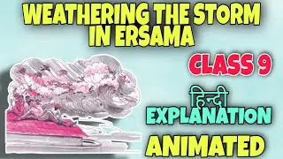 Weathering the storm in ersama | Class 9 | English Chapter 6 | Hindi Explanation | Animated
