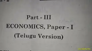 AP intermediate 1st year economics public model paper || AP Inter 1st year economics model paper