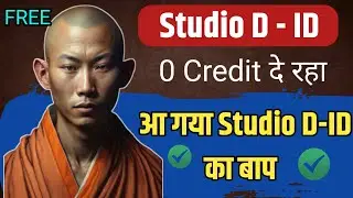 studio d-id 0 credit problem | free d-id alternatives | free ai video maker website