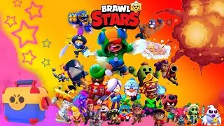 BRAWL STARS RAP ŞARKISI | BRAWL STARS MUSİC #brawlstars #trending