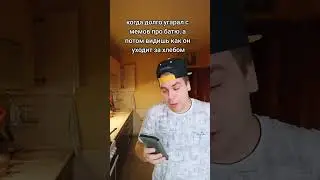 Посмеялись и хватит