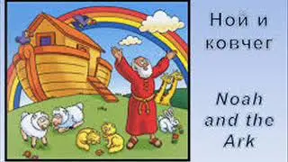 БРЕЙШИТ. КАК ПОНЯТЬ: 