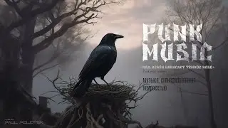 Над Невой нависает тёмное небо - [Punk rock version]