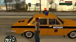 Милиция в ГТА!!!