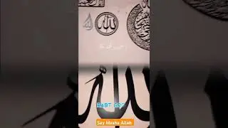 Ayat-Ul-Kursi calligraphy wall Art #rabtgroup #trending #arabiccalligraphy #foryou #youtube #shots