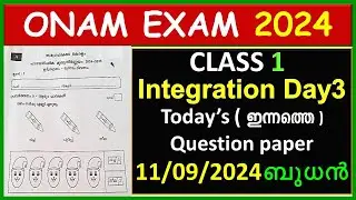 CLASS 1 INTEGRATION DAY 3 ONAM EXAM  QUESTION PAPER 2024 | TODAY'S CLASS1 INTEGRATION DAY3 QUESTIONS