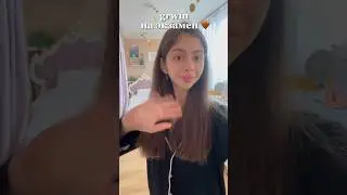 GRWM на экзамен 🤎 | 