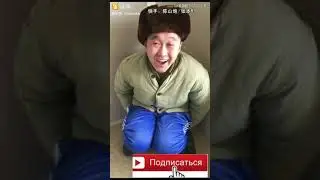 Yoqsa bitta Layk bosinglar