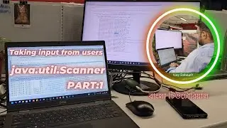Java Scanner Class Explained in Bengali | Part:1 