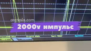 Качер СМП, Разделение зарядов.