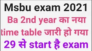 ug 2nd year time table 2021 | msbu ba 2nd exam 2021 time table| brij university ba time table |