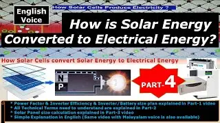 How solar cell convert solar energy to electrical energy (PART-4) | How does solar panel work?