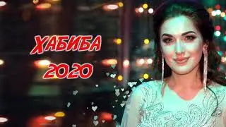Хабиба красивая даргинская песня