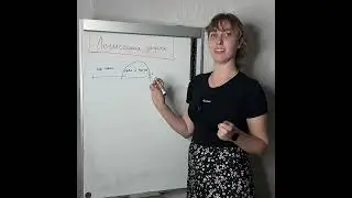 Логическая задача